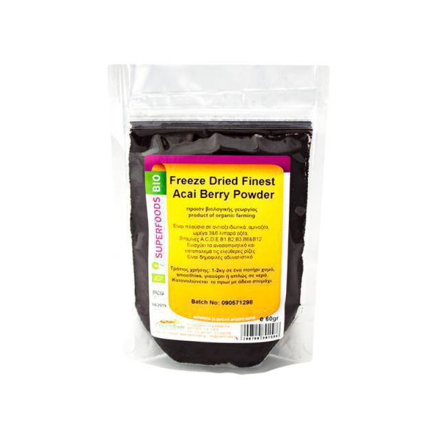 Health Trade Acai Berry σε σκόνη (Freeze Dried) 60gr