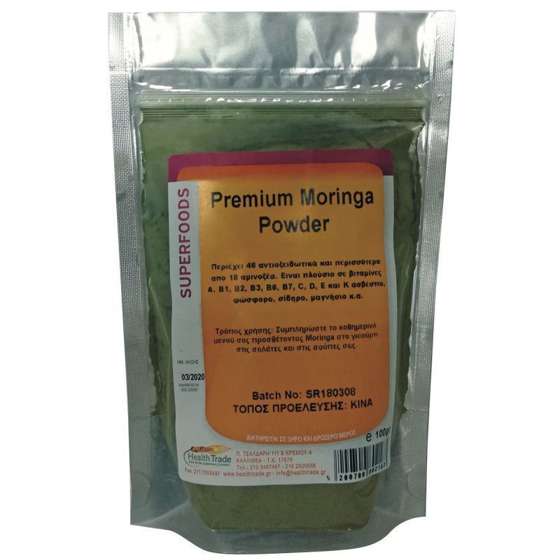 Health Trade Moringa σε σκόνη 100gr