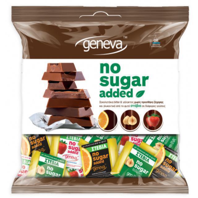 No Sugar Geneva Σοκολατάκια Γεμιστά  (Πορτοκάλι,Φουντούκι,Φράουλα) 200gr