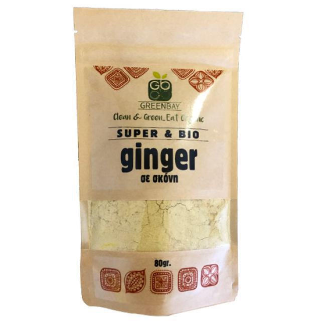 GreenBay Ginger (Πιπερόριζα) σε σκόνη 80gr