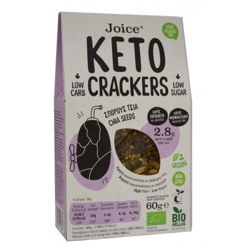Joice Keto κράκερς με σπόρους chia 60gr