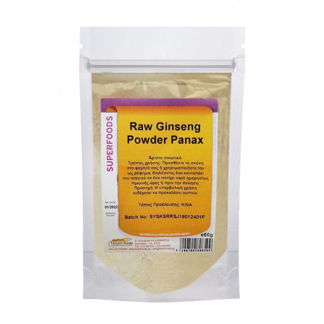 Health Trade Raw Ginseng Panax σε σκόνη 60gr