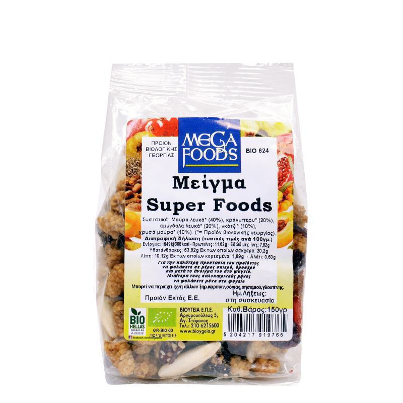 Mega Foods Μείγμα Super Foods 150gr
