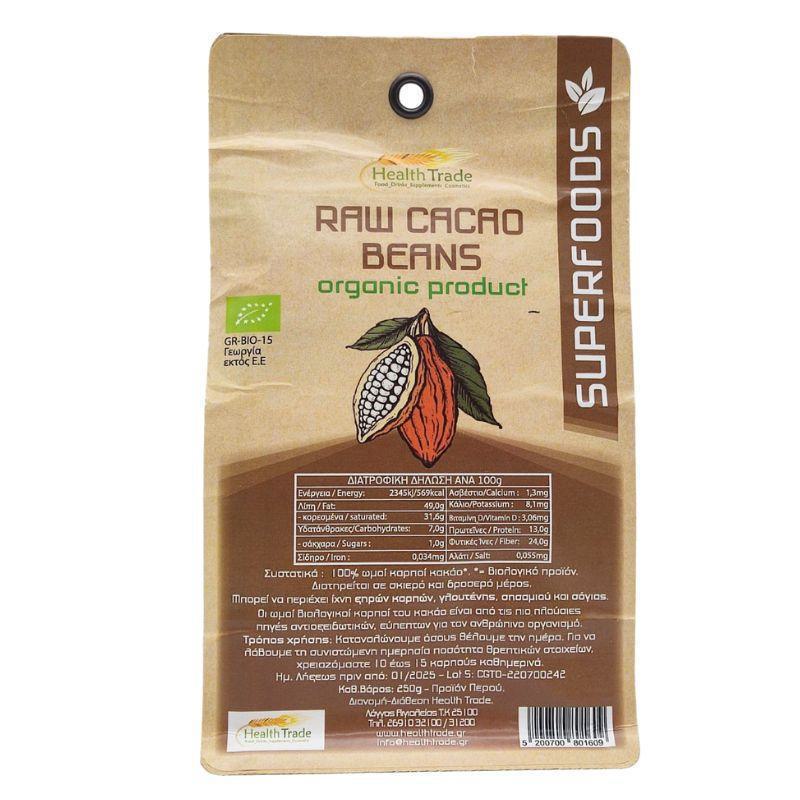 Health Trade Καρποί Κακάο (Cacao Beans) 250gr